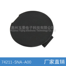 74211-SNA-A00 ����06-11��˴�˼����ε������θ�˼��������