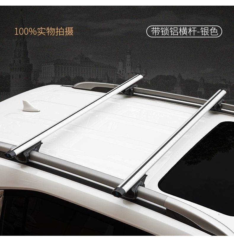 Car Luggage Rack Off-Road Suv Roof Rack Crossbar Aluminum Alloy Car Travel Rack Frame Heavy-Duty Roof Box