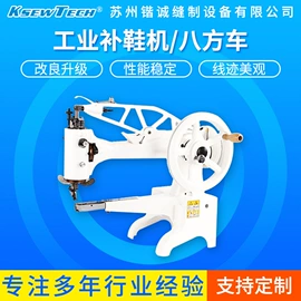 缝中设备;缝纫机;服装机械设备