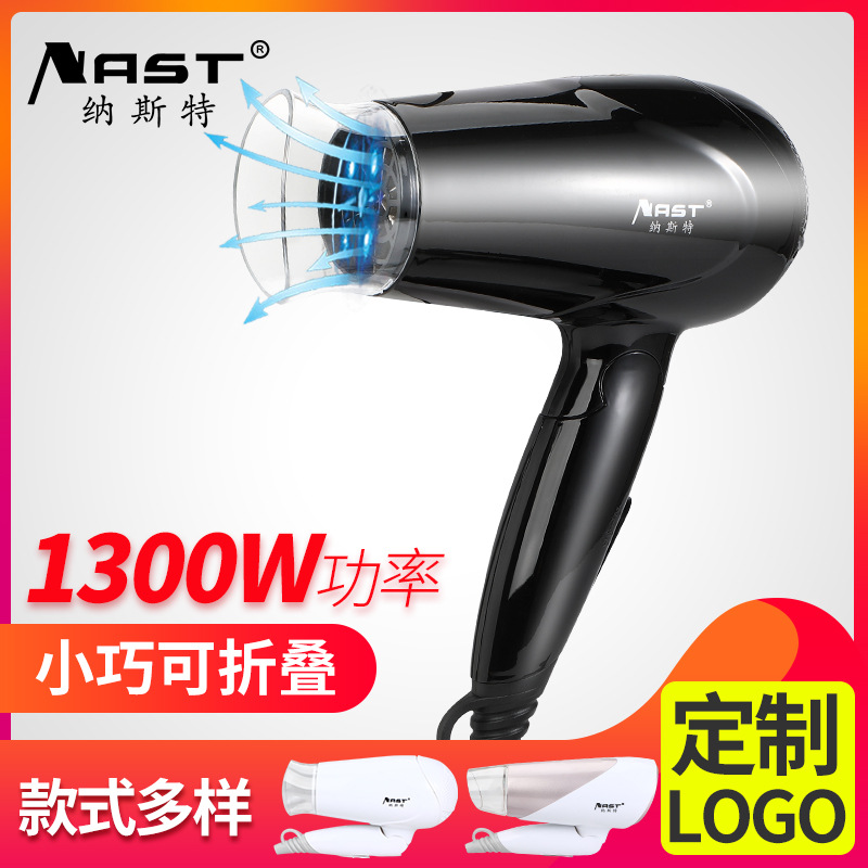 Suministros para hoteles Venta al por mayor de fábrica Secador de pelo eléctrico portátil Casa de familia Apartamento Secador de pelo eléctrico plegable Hotel LOGO