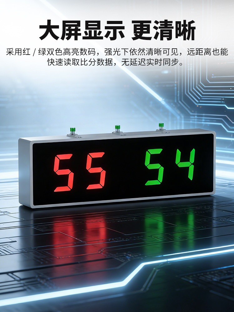 Billiards electronic scoreboard, table tennis scoreboard, basketball scoreboard, digital display scoreboard for billiards halls and competitions, rechargeable
