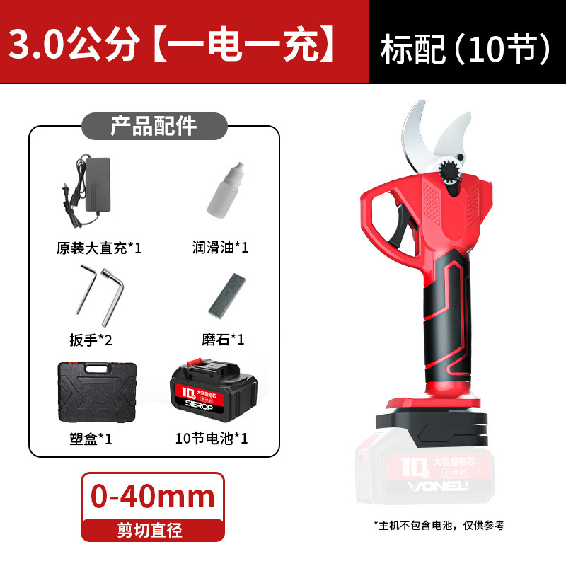 3.0 모델, 배터리 1개, 충전 1개, 10셀(높은 가지 기능이 있는 경우 고객 서비스에 문의하세요)