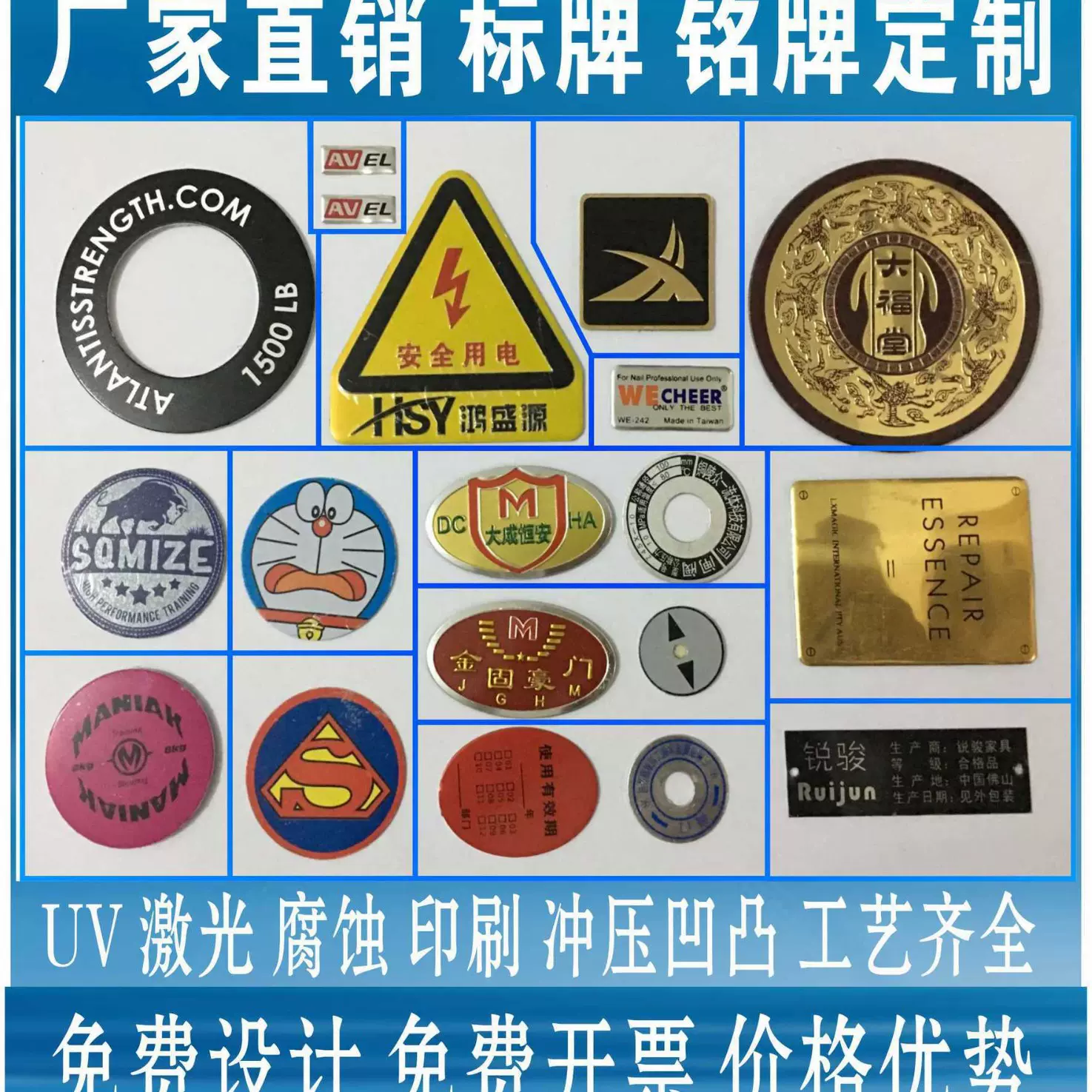 金属铝标牌定制 家具木门卫浴全屋定制复古铜锌合金压铸冲压标牌