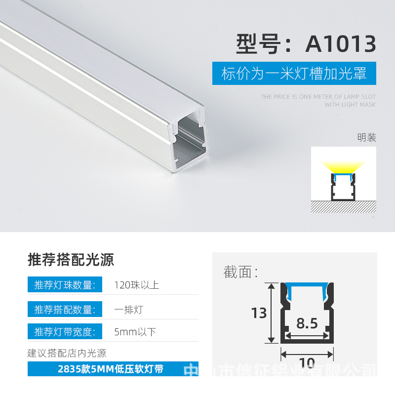 Lámpara lineal LED aleación de aluminio ranura de aluminio lámpara lineal de montaje abierto con lámpara de tira incrustada ranura de lámpara lineal de elevación oculta