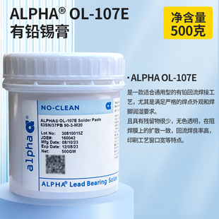 ԭ�b��Ʒ���������U63/37���a��SMT�NƬ����ϴOL-107E�М�183��