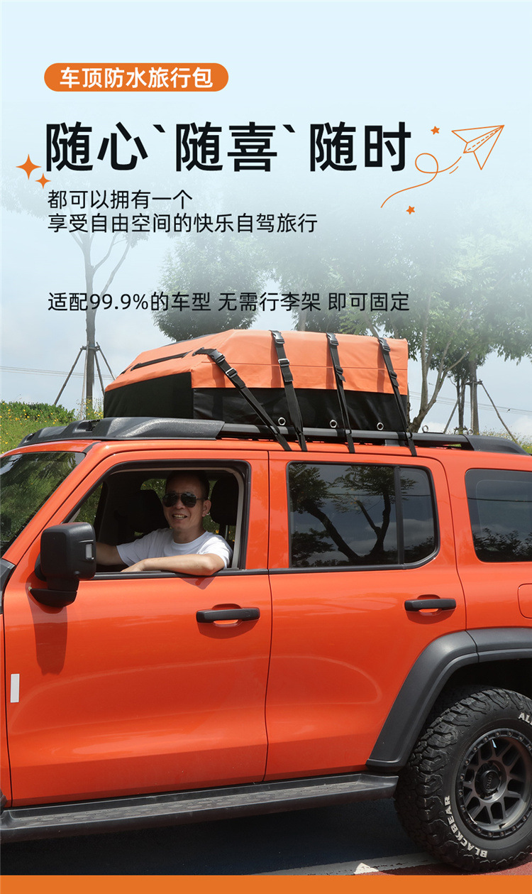 Car Roof Luggage Bag, Thickened Storm-Proof Travel Suitcase, Upgraded Waterproof Car Roof Bag, Camping Storage Luggage Box