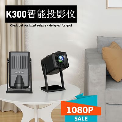 投影仪家用1080p投影机迷你4K高清家庭影院智能k300投影仪高流明|ru
