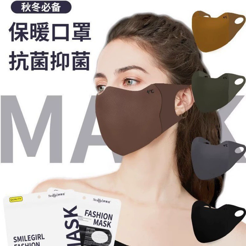 Толстая маска Meilad зимой теплая, ветрозащитная и холодная, без следов