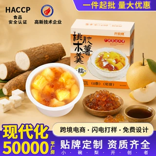 可微波桃胶木薯羹即食黄心桃胶木薯即食罐头早餐下午茶甜点鲜炖羹