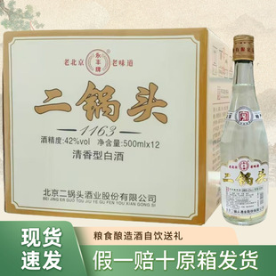 ���l���S�Ʊ�������^��ζ��42�������Ͱ׾�500ML*12ƿ�b����