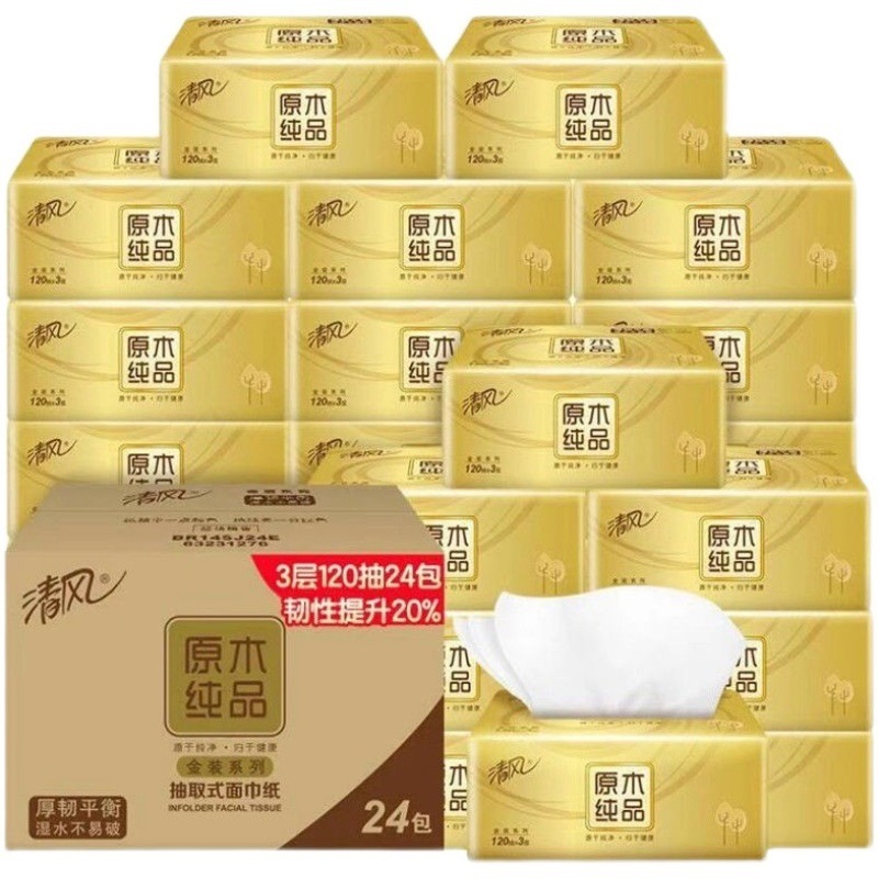 Gold-Trimmed Tissue Paper Whole Carton 24 Large Boxes 120 Pcs Baby Tissue Paper Toilet Paper Napkin Wholesale