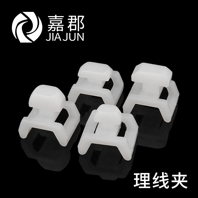 j83030电源线理线夹国标40扎带线夹配件40固固定夹铝型材欧标其g3