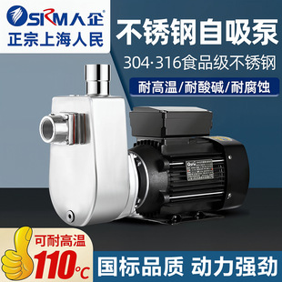 �Ϻ�����304���P������ó�ƶ��{���ʳƷ��316�͸ߜس��ữ����