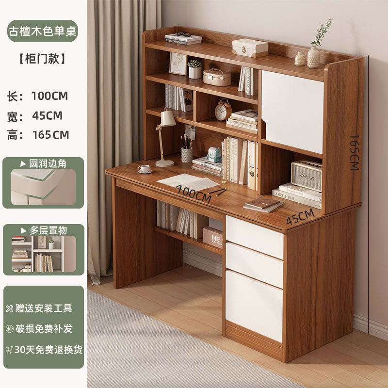 업그레이드된 다크월넛 컬러 100CM