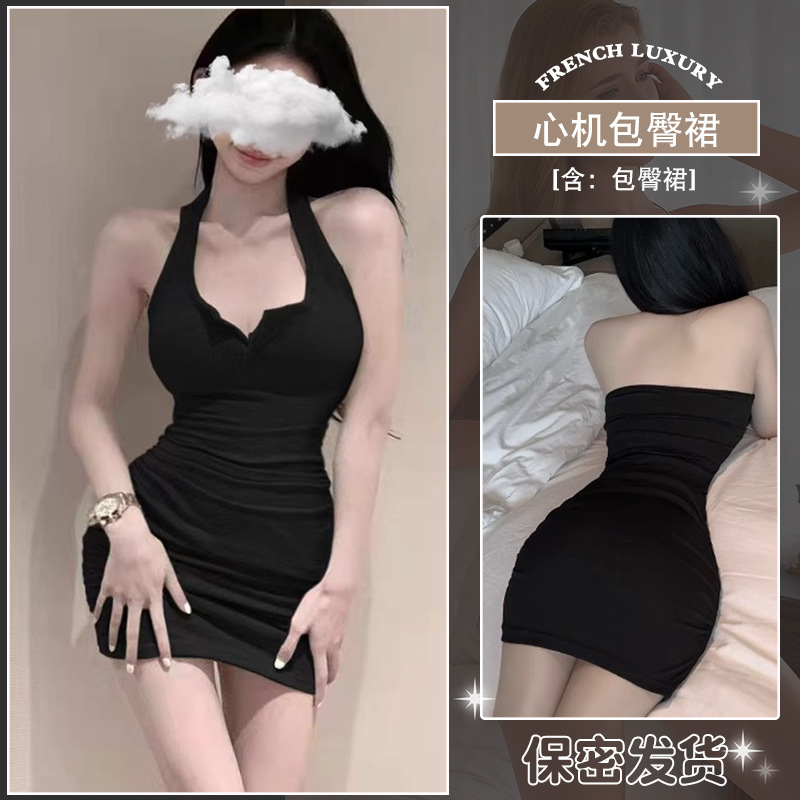 블랙 힙 스커트