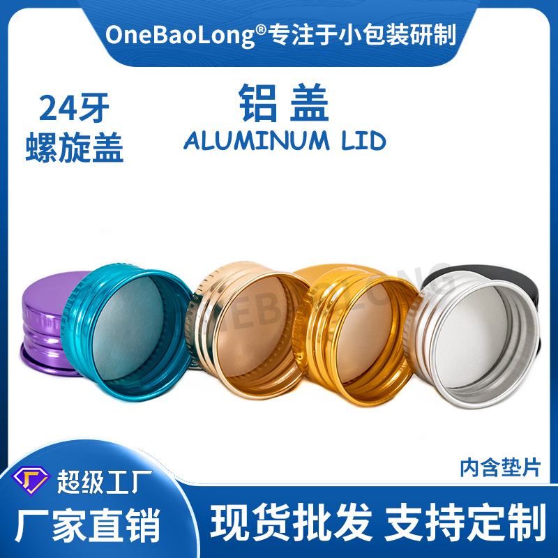 24��С���ǽ������Ƶ绯������ױƷ�ջ�����ƿ����ƿ����ƿ����