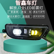 �m����m�ý��J7ǰ�F������ȫLED�����F�����bһ�����J7�S�׹�