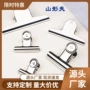 定制圆形金属文件燕尾夹