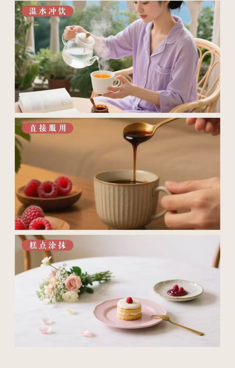 Raspberry Paste (Rubus idaeus) — Traditional Herbal Fruit Paste, 300g Jar key features