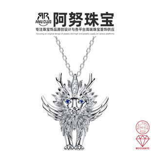Original Design S925 Silver White Beast Pendant Necklace Moissanite Necklace Chinese Style Shanhaijing Cross-Border Wholesale