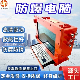 矿山施工设备;其他防爆器材;其他救生器材