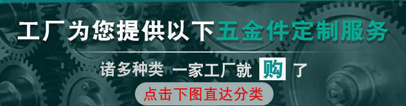 加工类目门头_01