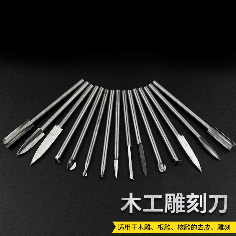 3.0白钢刀木头核雕宝剑刀木雕根雕铣刀橄榄核牙机雕刻机工具