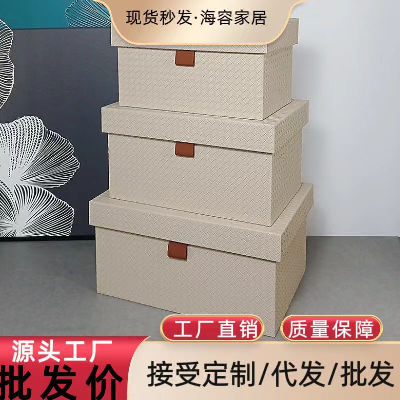 Modern Light Luxury Cloakroom Storage Box Ornaments Model Room Soft Decorations Creative Wardrobe Window Large Storage Box