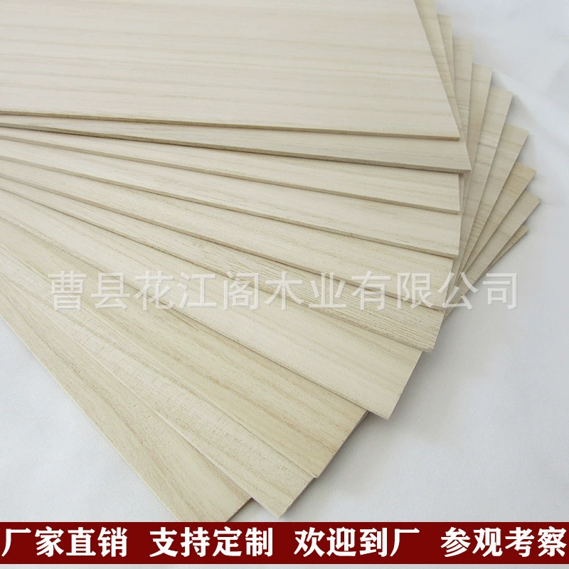 DIY ручной работы модель самолета материал из массива дерева толщиной 1 мм и тонкая деревянная деталь павловния деревянная доска из светлого дерева твердая деревянная доска