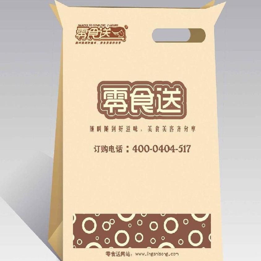 生产厂家大量设计制作|立体长方形无手提绳|冲孔手提纸袋子