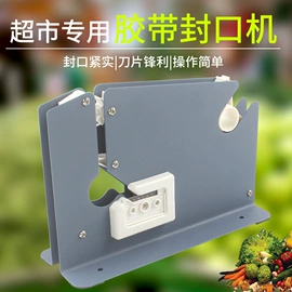 纸类标签;展示架;POP广告纸