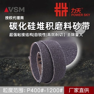 German Vsm Silicon Carbide Stacked Abrasive Belt with Strong Bonding Structure and Large Removal Amount Ck918X 150X2500Mm