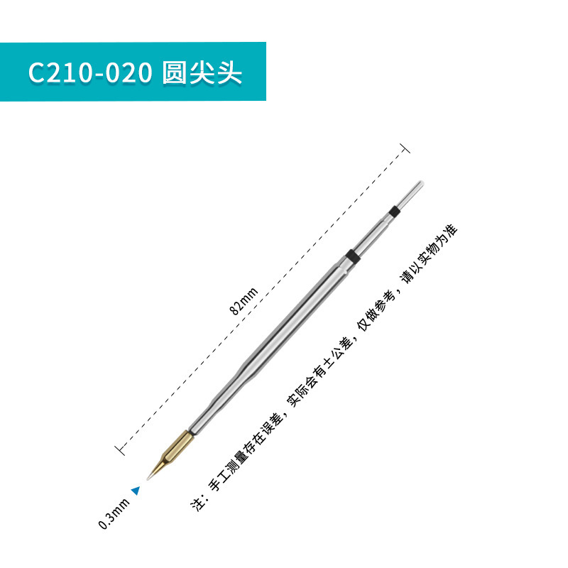 Gust C245 はんだごてヘッド 210 定温加熱コアブレードドライバーヘッド先端ユニバーサルスペイン製クロム鉄はんだ付けステーション|undefined