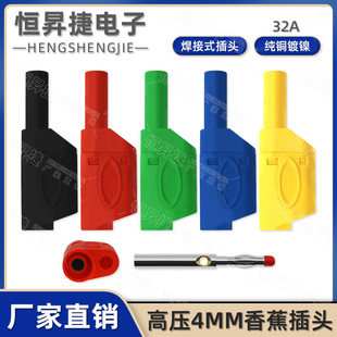 �M�bʽ4mm��ȫ�㽶���^ ���o��ȫ���]�㽶���� �yԇ���^ �����^