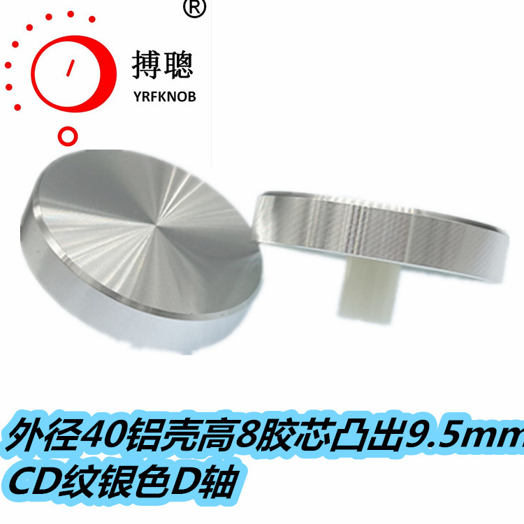 ������ť�⾶40���Ǹ�8��о͹��9.5mmD�װ����������Ħ�ο���Ť