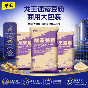 �������{����ζ25kg�����춹���Ƙ�ʳ�÷��D����󶹬F؛���l