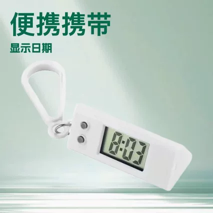 2025 New Model Mini Keychain Electronic Watch for Students, Cute, Compact, Portable, Digital Display Electronic Wall Clock