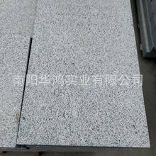 芝麻灰花岗石火烧面广场地面砖河南新鲁灰石材建筑板材抗压天然石