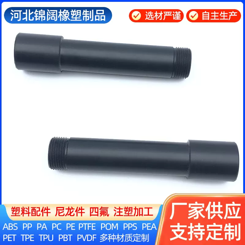 厂家供应塑料制品加工 注塑PP彩色塑料手柄 耐磨耐油塑料注塑把手