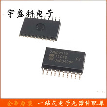 ȫԭbƷ74HC299DNƬSOP20ͨÿ Ԫ·