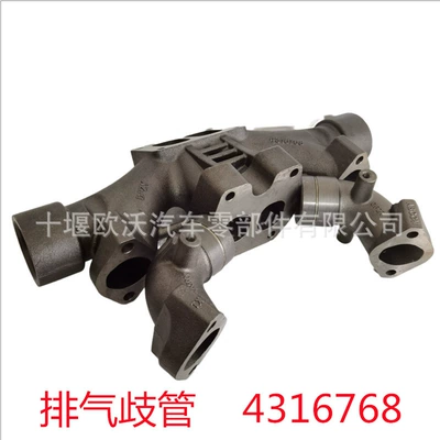 Exhaust manifold Cummins Isz Engine