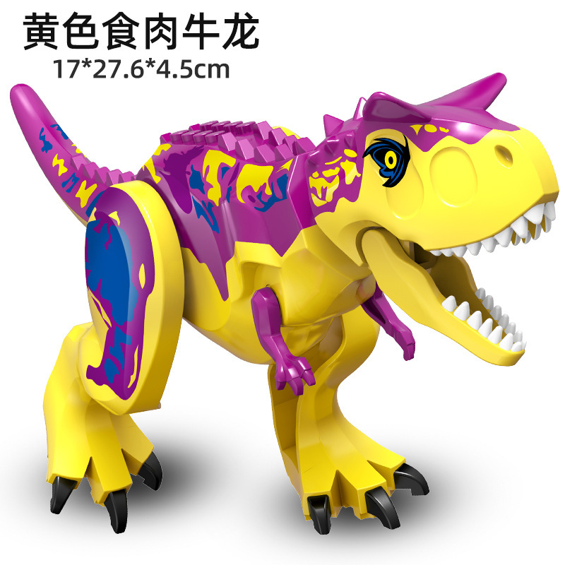 厂家批发亿高玩具益智拼装恐龙蛋儿童霸王龙模型|undefined