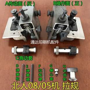 ����08�C��Ҏ����05�C��Ҏ����Ҏ����Ҏ�����p����Ҏӡˢ�C���