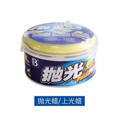 Baocili Polishing Wax Polishing Wax Brightening Wax Car Wax Anti-oxidation Care Car Paint B- 1179 (Car wax) - b-1179-bauci-polishing-wax