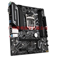 88888888全新铭瑄H510M  台式电脑主板支持DDR4酷睿10/ 11代CPU