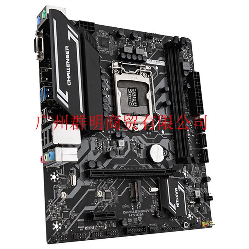 88888888全新铭瑄H510M  台式电脑主板支持DDR4酷睿10/ 11代CPU
