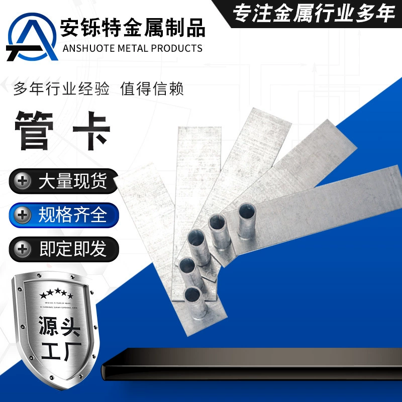 Зажим для труб ALC, аксессуары для легких перегородок, зажим для аксессуаров перегородок ALC