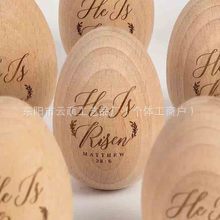 Cross-border New Musical Easter Egg Shaker2025 Music Easter Wooden Egg Rattle