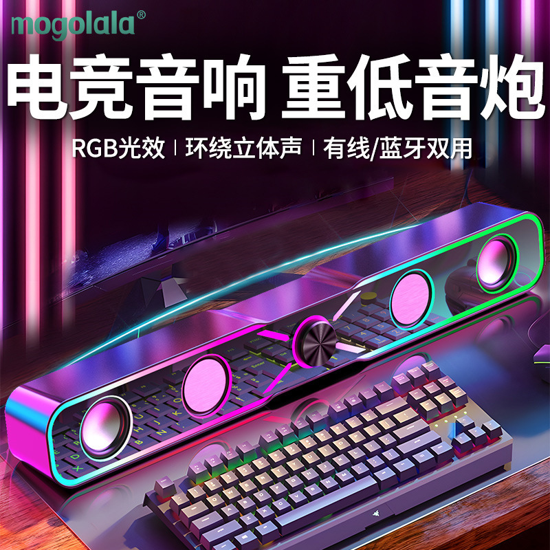 Computer Audio Long Overweight Subwoofer Bluetooth Desktop Desktop E-sports Speaker High Quality High Volume Universal
