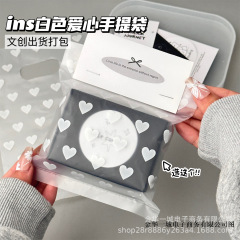 見栄えの良いインホワイトラブハンドバッグスターフロスト包装袋小さなカード包装材料ジップロックバッグ包装